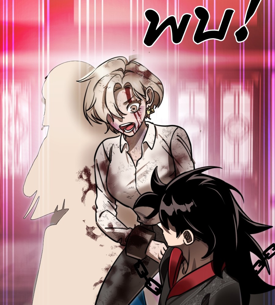 Reincarnation Path of The Underworld King ยอมรา ผู้พิพากษาจากนรก ตอนที่ 35 page 49