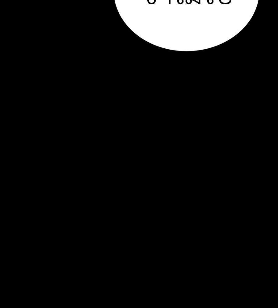 Reincarnation Path of The Underworld King ยอมรา ผู้พิพากษาจากนรก ตอนที่ 35 page 92