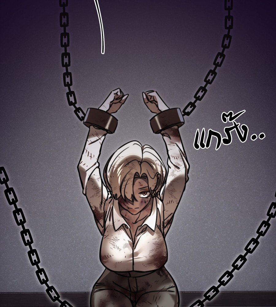 Reincarnation Path of The Underworld King ยอมรา ผู้พิพากษาจากนรก ตอนที่ 35 page 117