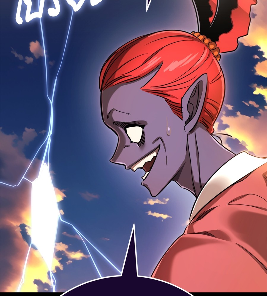 Reincarnation Path of The Underworld King ยอมรา ผู้พิพากษาจากนรก ตอนที่ 35 page 161