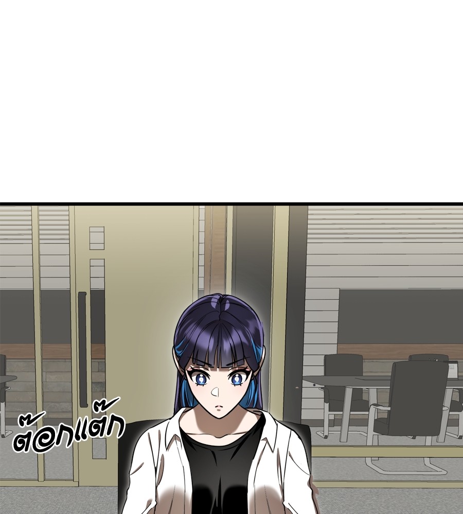 Reincarnation Path of The Underworld King ยอมรา ผู้พิพากษาจากนรก ตอนที่ 35 page 175