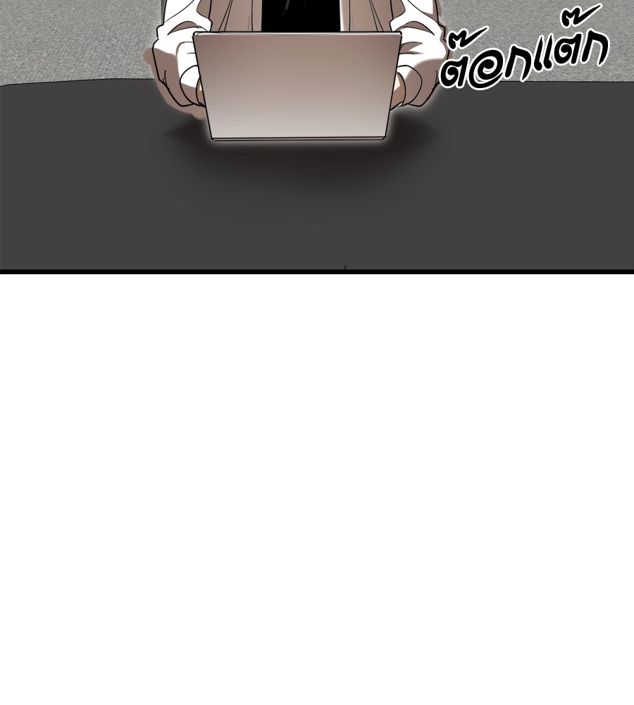 Reincarnation Path of The Underworld King ยอมรา ผู้พิพากษาจากนรก ตอนที่ 35 page 176