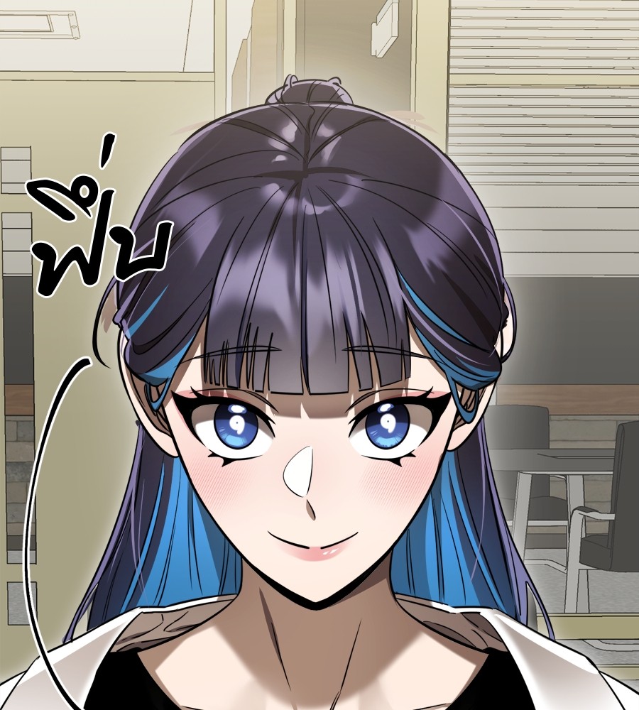 Reincarnation Path of The Underworld King ยอมรา ผู้พิพากษาจากนรก ตอนที่ 35 page 183