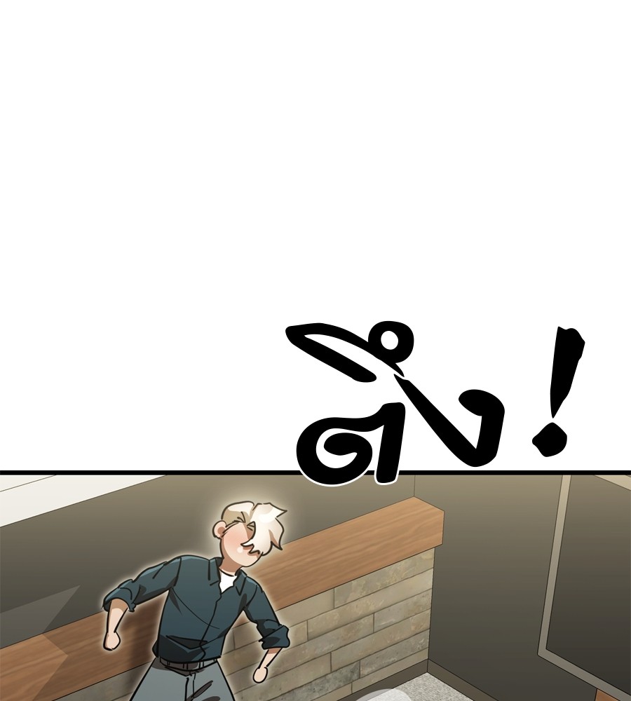 Reincarnation Path of The Underworld King ยอมรา ผู้พิพากษาจากนรก ตอนที่ 35 page 185