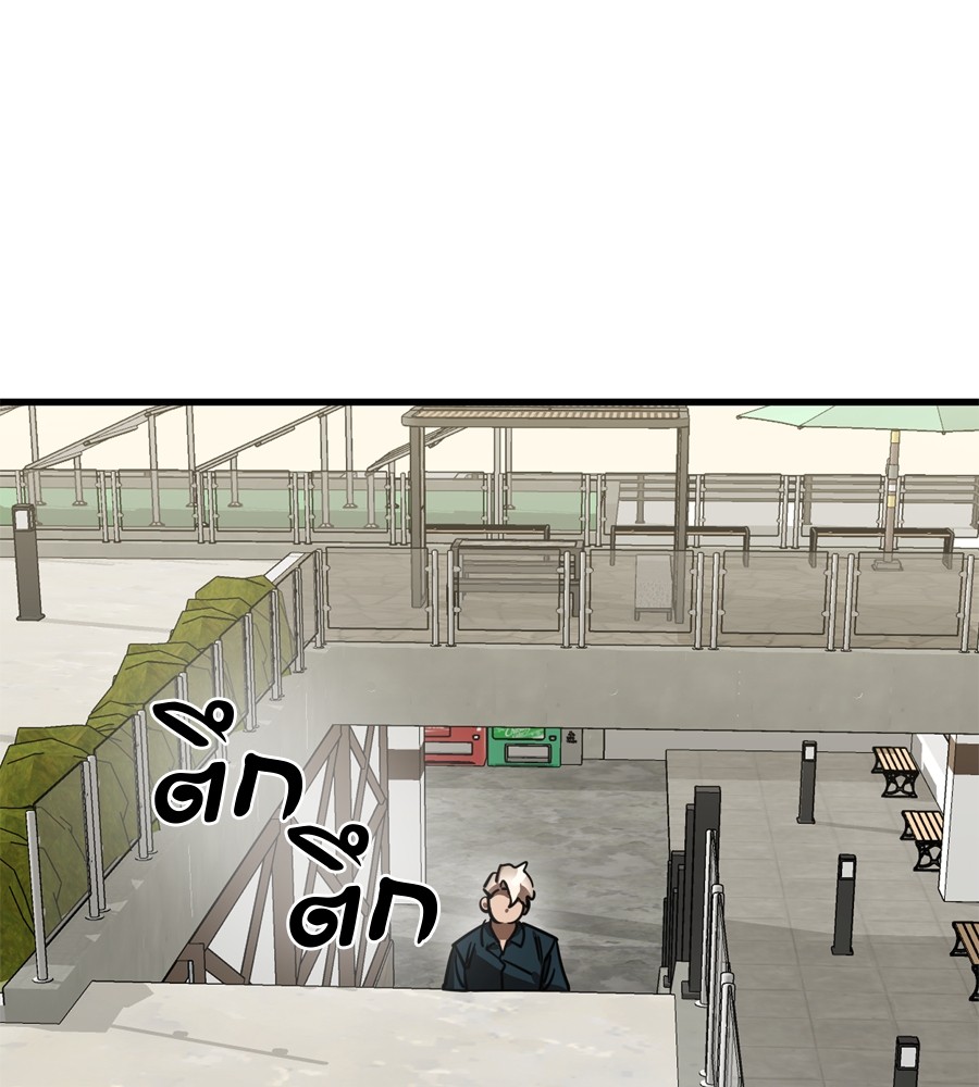 Reincarnation Path of The Underworld King ยอมรา ผู้พิพากษาจากนรก ตอนที่ 35 page 205