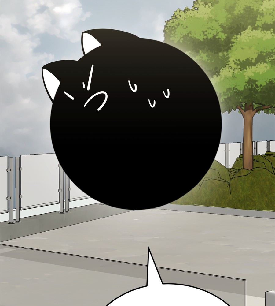 Reincarnation Path of The Underworld King ยอมรา ผู้พิพากษาจากนรก ตอนที่ 35 page 218