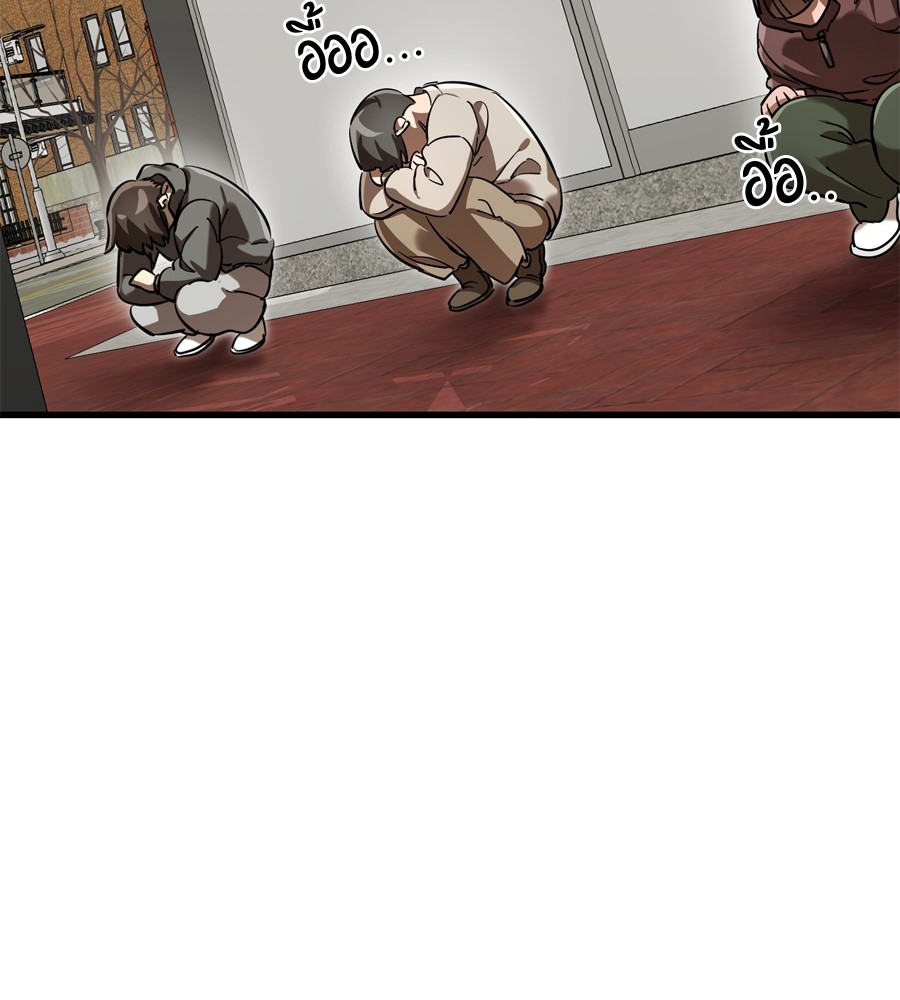 Reincarnation Path of The Underworld King ยอมรา ผู้พิพากษาจากนรก ตอนที่ 35 page 226