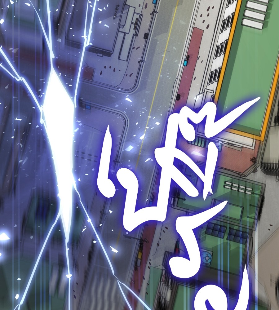 Reincarnation Path of The Underworld King ยอมรา ผู้พิพากษาจากนรก ตอนที่ 35 page 232