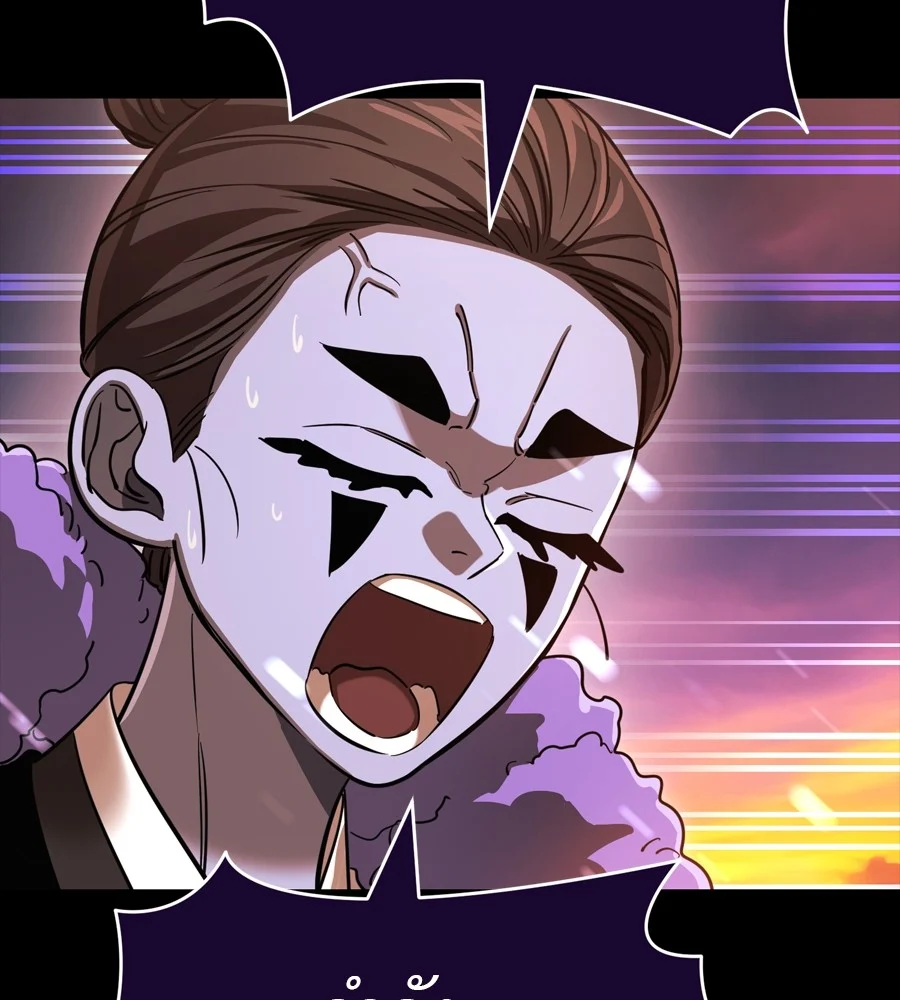 Reincarnation Path of The Underworld King ยอมรา ผู้พิพากษาจากนรก ตอนที่ 36 page 6