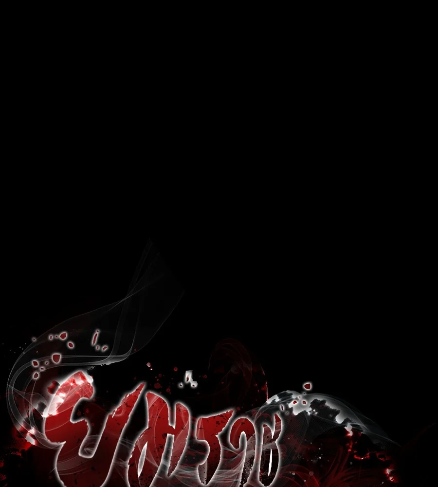 Reincarnation Path of The Underworld King ยอมรา ผู้พิพากษาจากนรก ตอนที่ 36 page 24