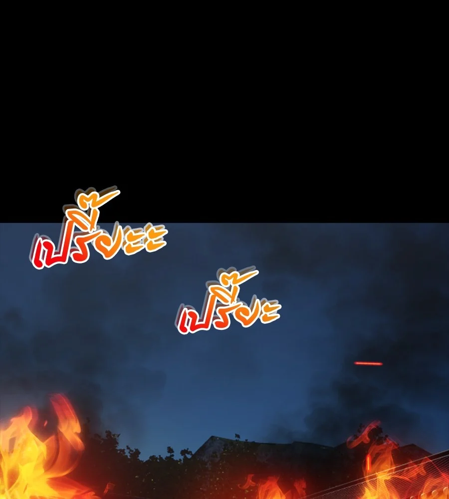 Reincarnation Path of The Underworld King ยอมรา ผู้พิพากษาจากนรก ตอนที่ 36 page 29