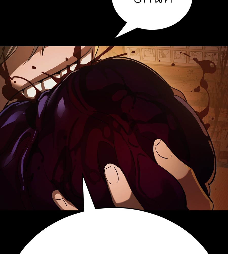 Reincarnation Path of The Underworld King ยอมรา ผู้พิพากษาจากนรก ตอนที่ 36 page 67