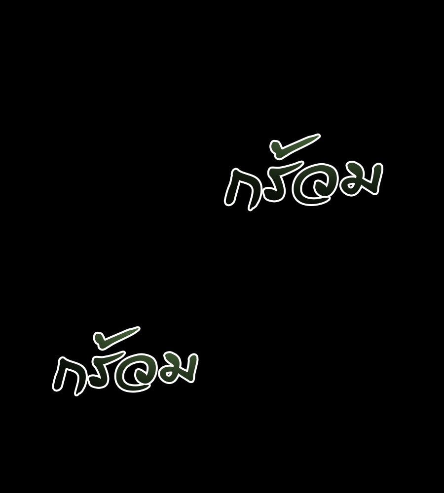 Reincarnation Path of The Underworld King ยอมรา ผู้พิพากษาจากนรก ตอนที่ 36 page 69