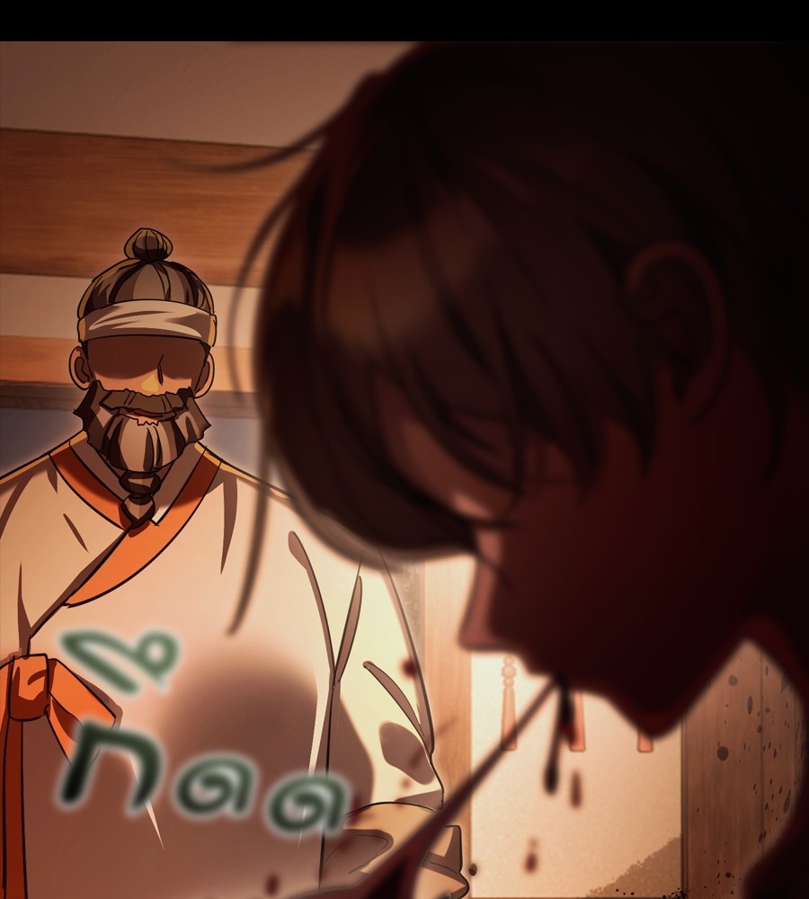 Reincarnation Path of The Underworld King ยอมรา ผู้พิพากษาจากนรก ตอนที่ 36 page 73