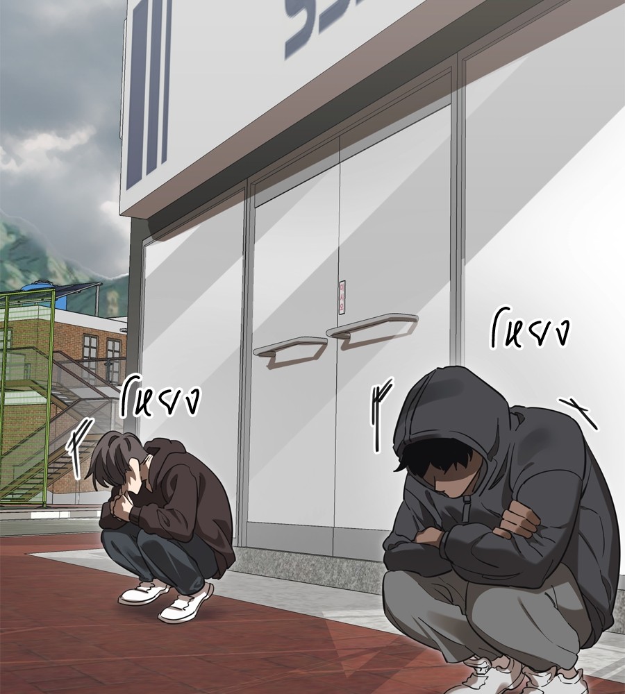 Reincarnation Path of The Underworld King ยอมรา ผู้พิพากษาจากนรก ตอนที่ 36 page 111