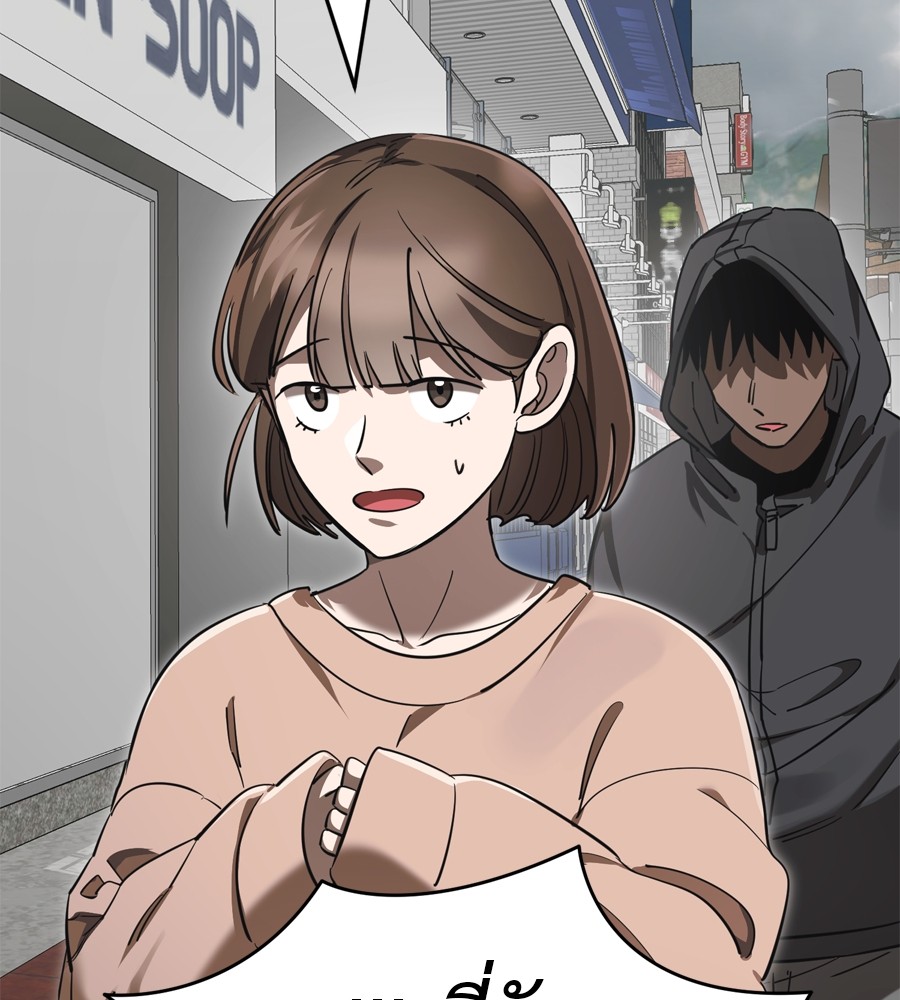 Reincarnation Path of The Underworld King ยอมรา ผู้พิพากษาจากนรก ตอนที่ 36 page 116