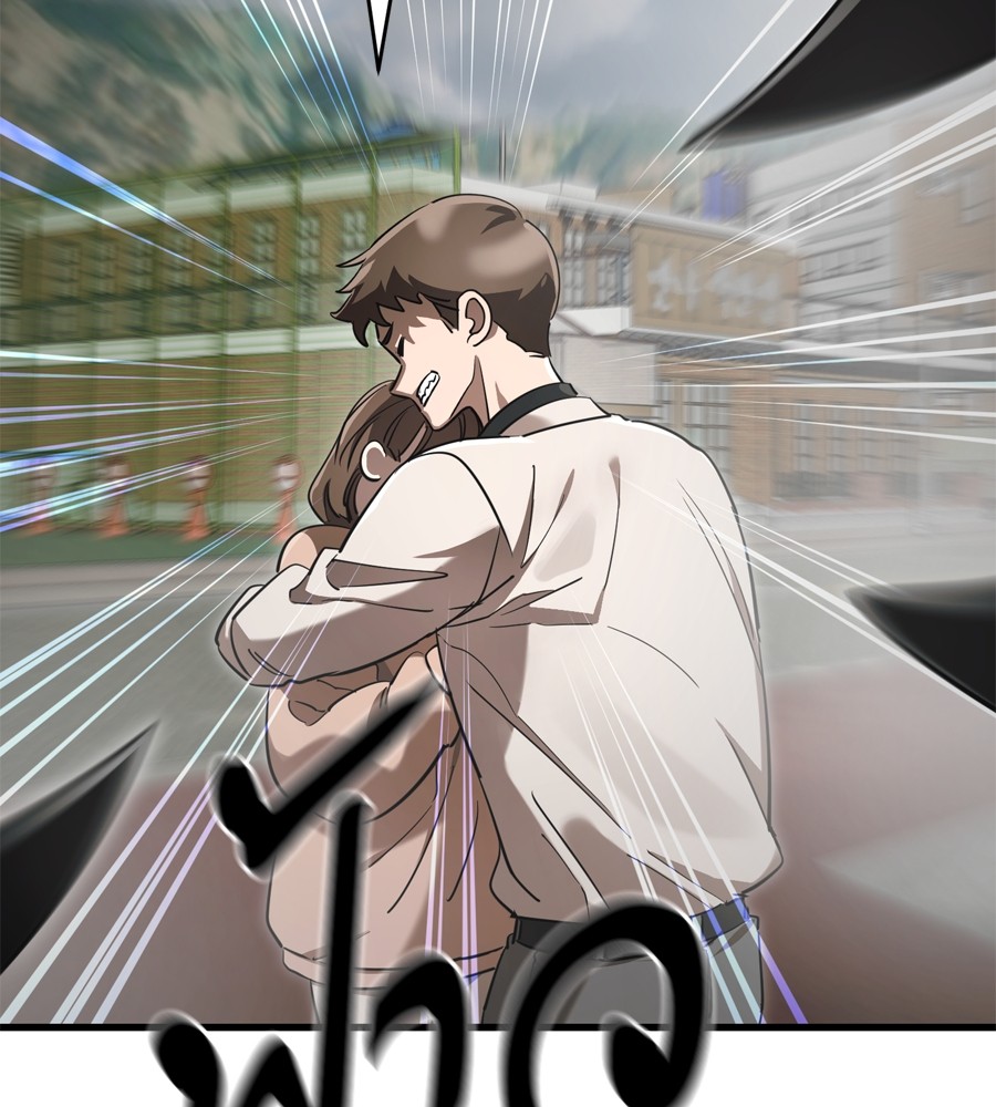 Reincarnation Path of The Underworld King ยอมรา ผู้พิพากษาจากนรก ตอนที่ 36 page 127