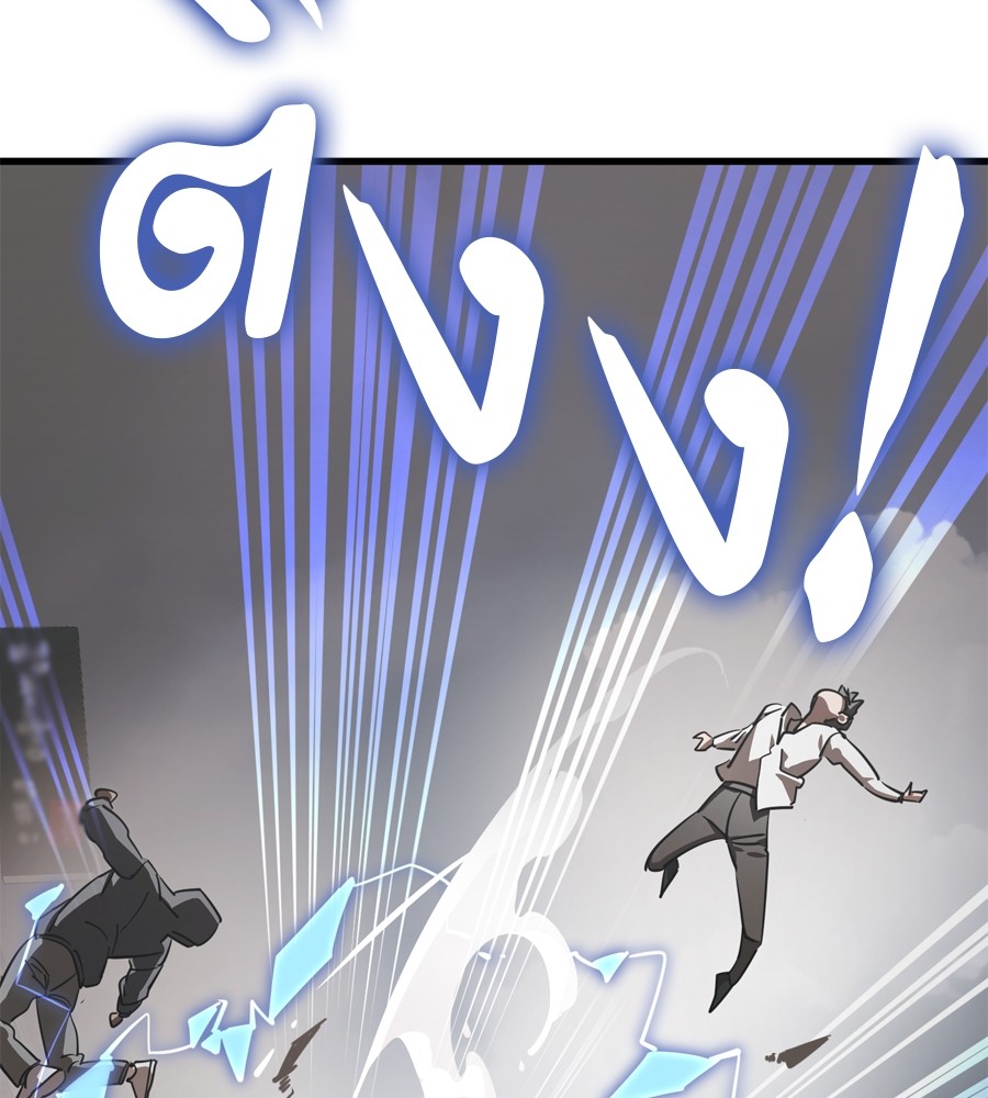 Reincarnation Path of The Underworld King ยอมรา ผู้พิพากษาจากนรก ตอนที่ 36 page 130