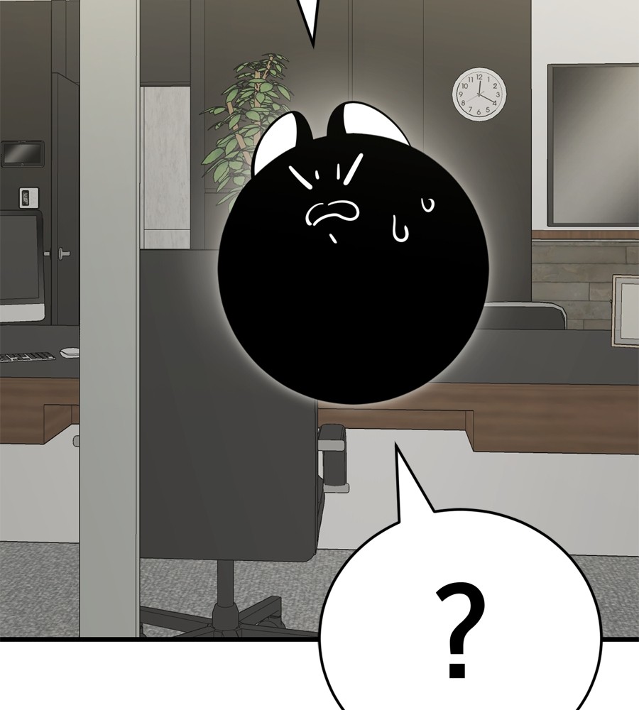 Reincarnation Path of The Underworld King ยอมรา ผู้พิพากษาจากนรก ตอนที่ 36 page 170