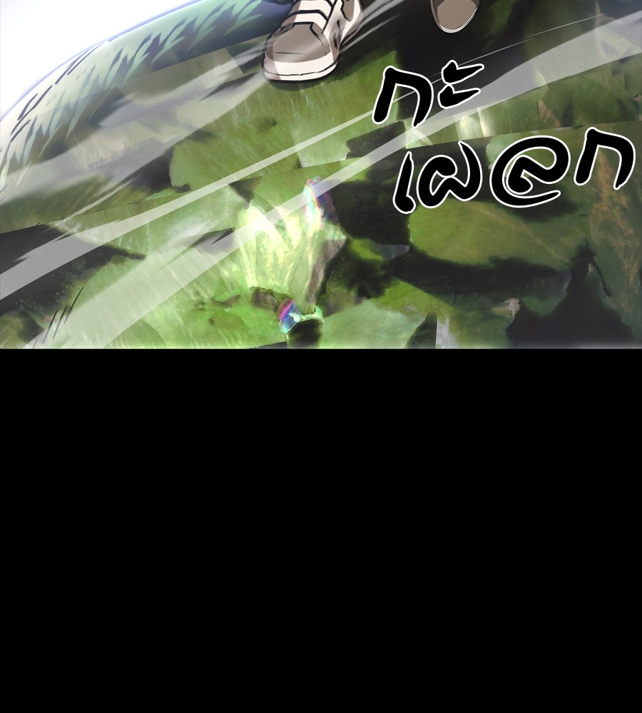 Reincarnation Path of The Underworld King ยอมรา ผู้พิพากษาจากนรก ตอนที่ 36 page 249