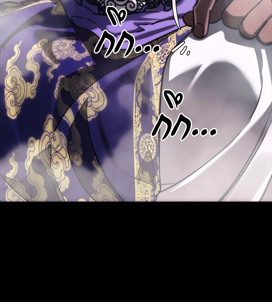 Reincarnation Path of The Underworld King ยอมรา ผู้พิพากษาจากนรก ตอนที่ 37 page 10