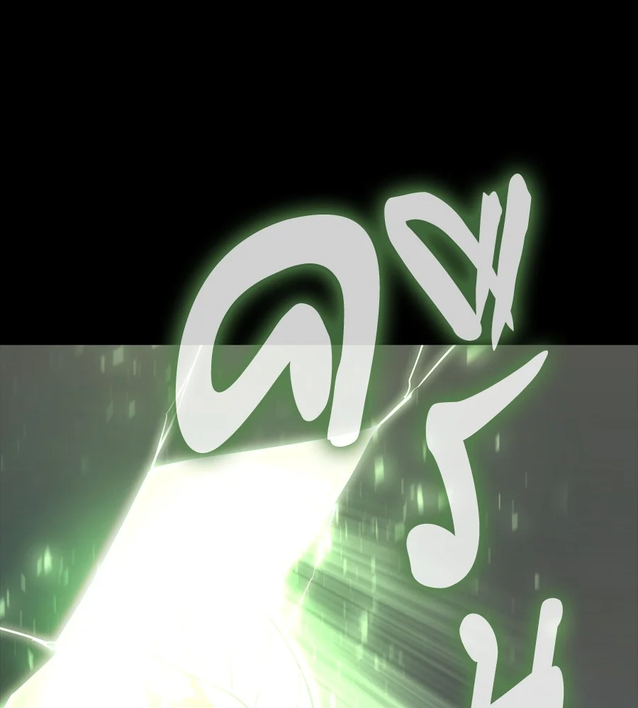 Reincarnation Path of The Underworld King ยอมรา ผู้พิพากษาจากนรก ตอนที่ 37 page 41