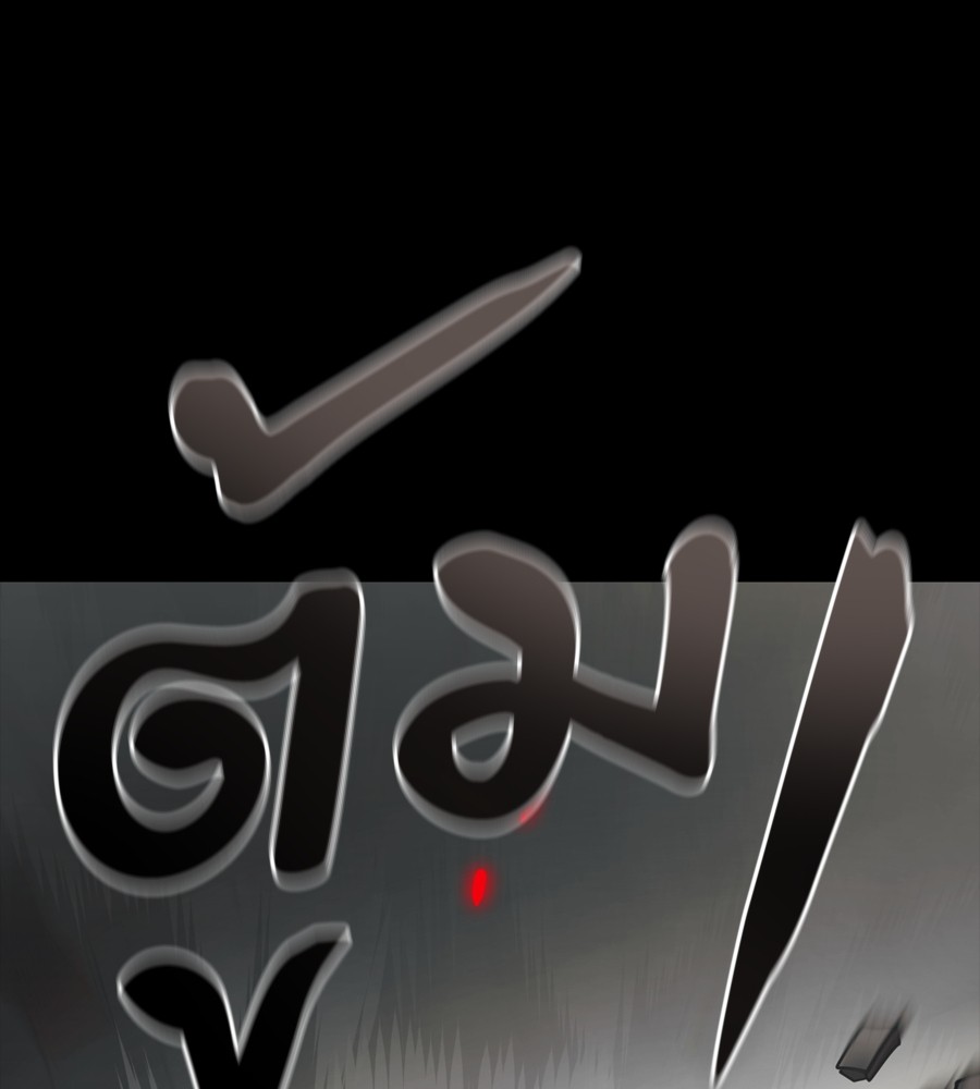 Reincarnation Path of The Underworld King ยอมรา ผู้พิพากษาจากนรก ตอนที่ 37 page 137