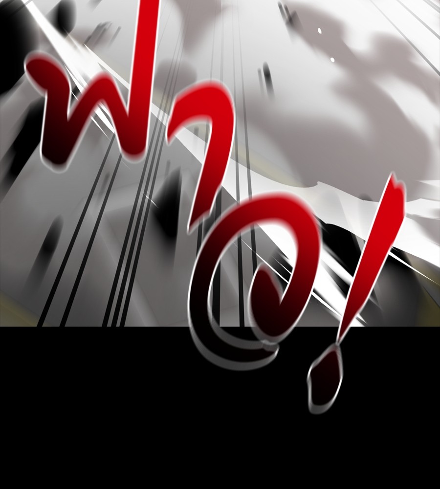 Reincarnation Path of The Underworld King ยอมรา ผู้พิพากษาจากนรก ตอนที่ 37 page 142