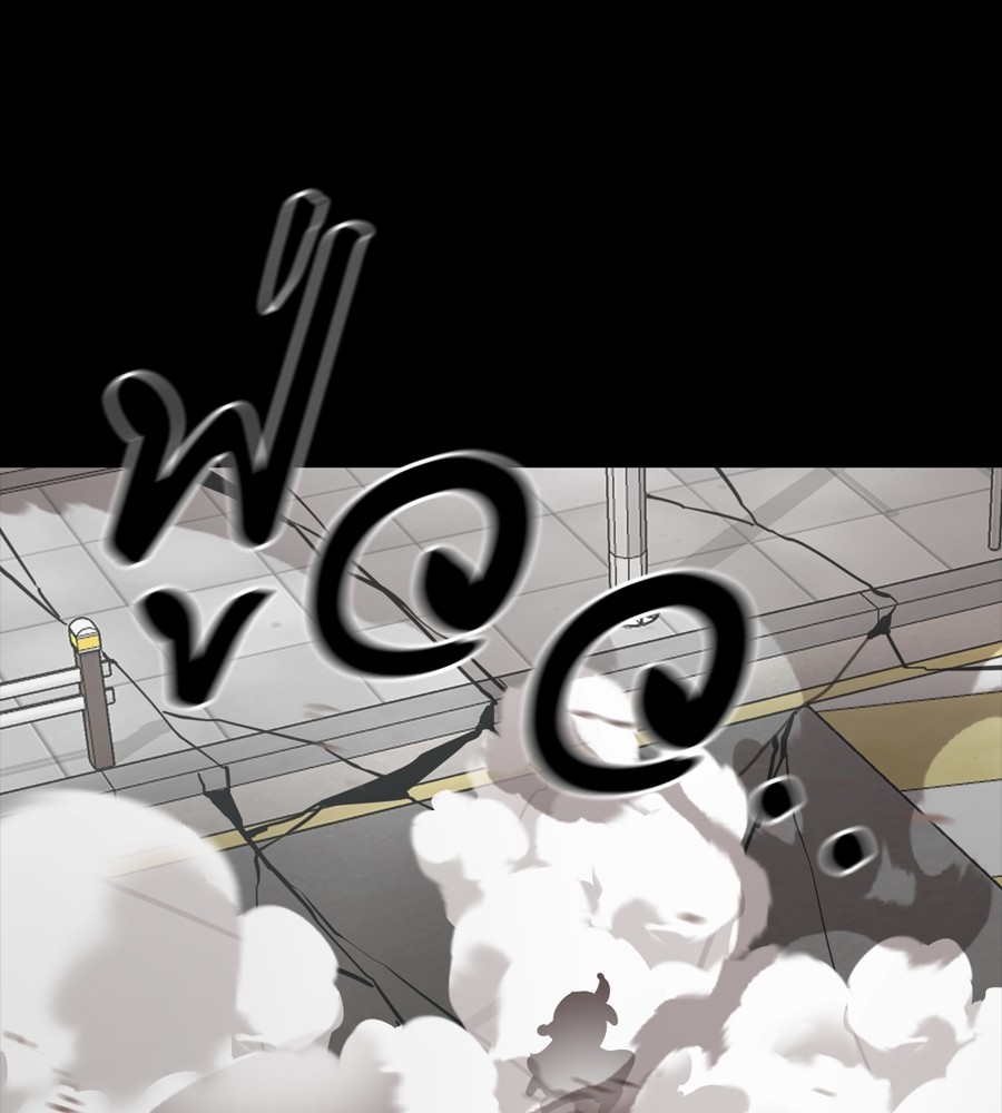 Reincarnation Path of The Underworld King ยอมรา ผู้พิพากษาจากนรก ตอนที่ 37 page 149