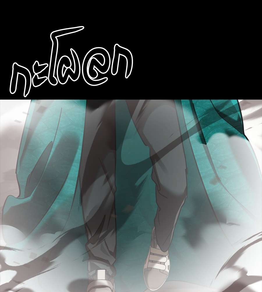 Reincarnation Path of The Underworld King ยอมรา ผู้พิพากษาจากนรก ตอนที่ 37 page 152