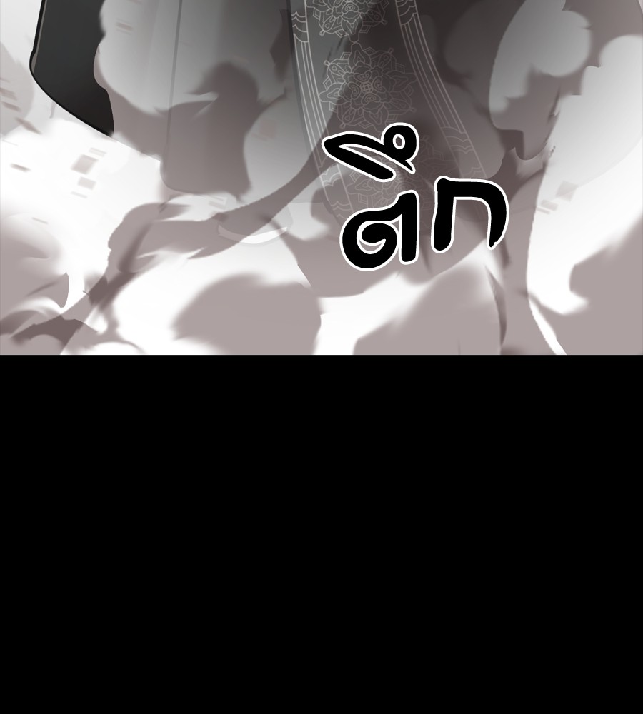 Reincarnation Path of The Underworld King ยอมรา ผู้พิพากษาจากนรก ตอนที่ 37 page 155