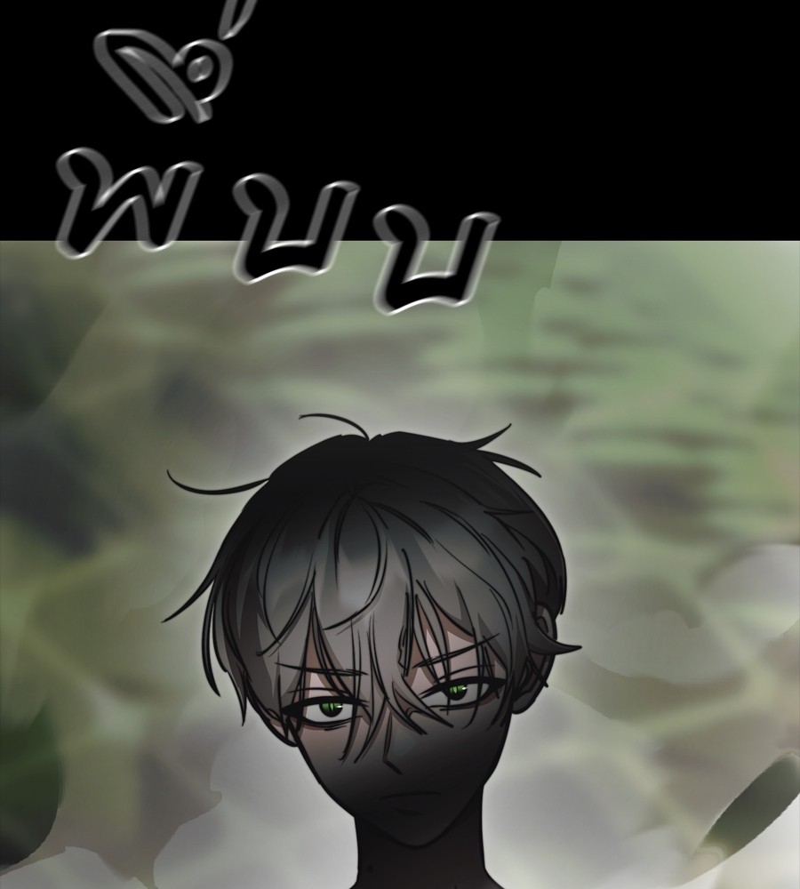 Reincarnation Path of The Underworld King ยอมรา ผู้พิพากษาจากนรก ตอนที่ 37 page 163