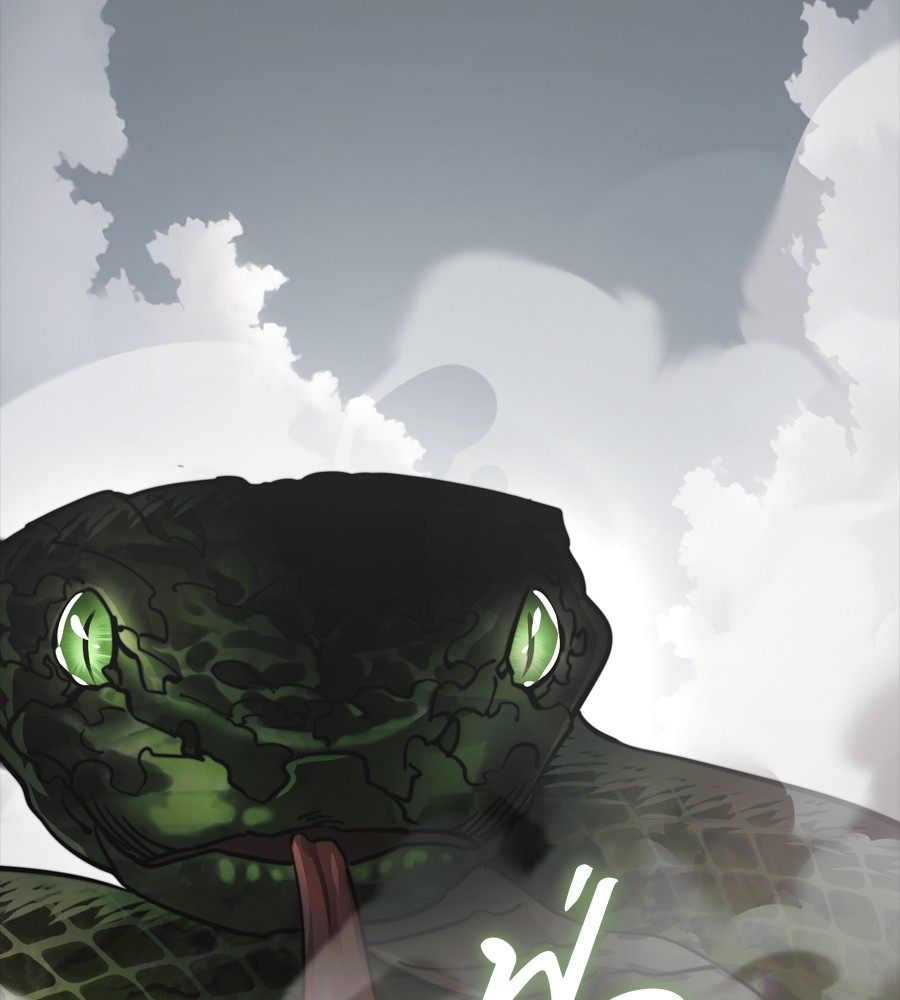 Reincarnation Path of The Underworld King ยอมรา ผู้พิพากษาจากนรก ตอนที่ 37 page 168