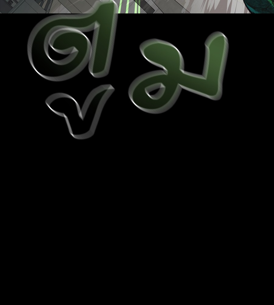 Reincarnation Path of The Underworld King ยอมรา ผู้พิพากษาจากนรก ตอนที่ 37 page 195