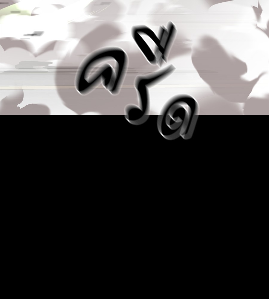 Reincarnation Path of The Underworld King ยอมรา ผู้พิพากษาจากนรก ตอนที่ 37 page 198