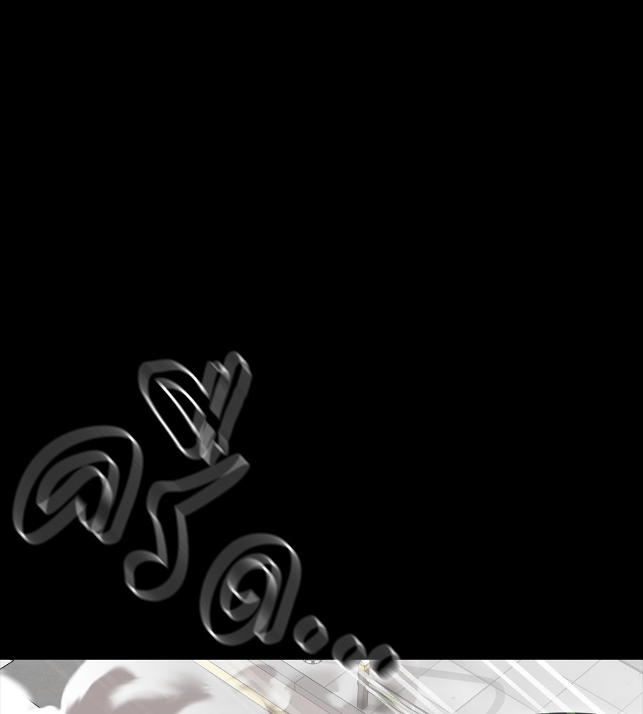 Reincarnation Path of The Underworld King ยอมรา ผู้พิพากษาจากนรก ตอนที่ 37 page 199