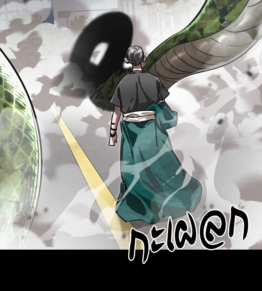 Reincarnation Path of The Underworld King ยอมรา ผู้พิพากษาจากนรก ตอนที่ 37 page 206