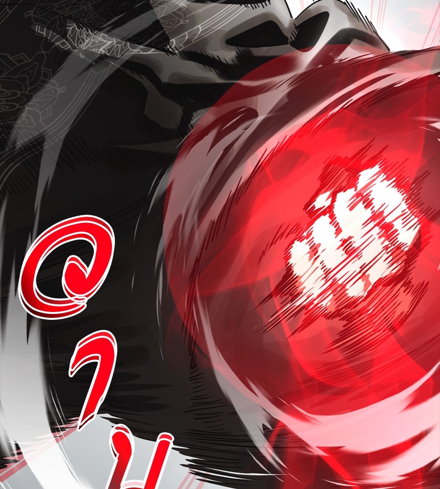 Reincarnation Path of The Underworld King ยอมรา ผู้พิพากษาจากนรก ตอนที่ 37 page 242