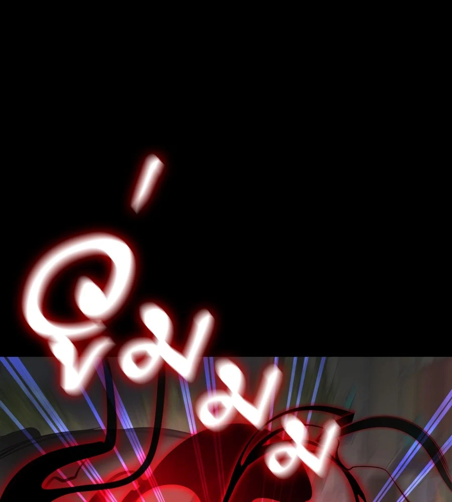 Reincarnation Path of The Underworld King ยอมรา ผู้พิพากษาจากนรก ตอนที่ 38 page 7