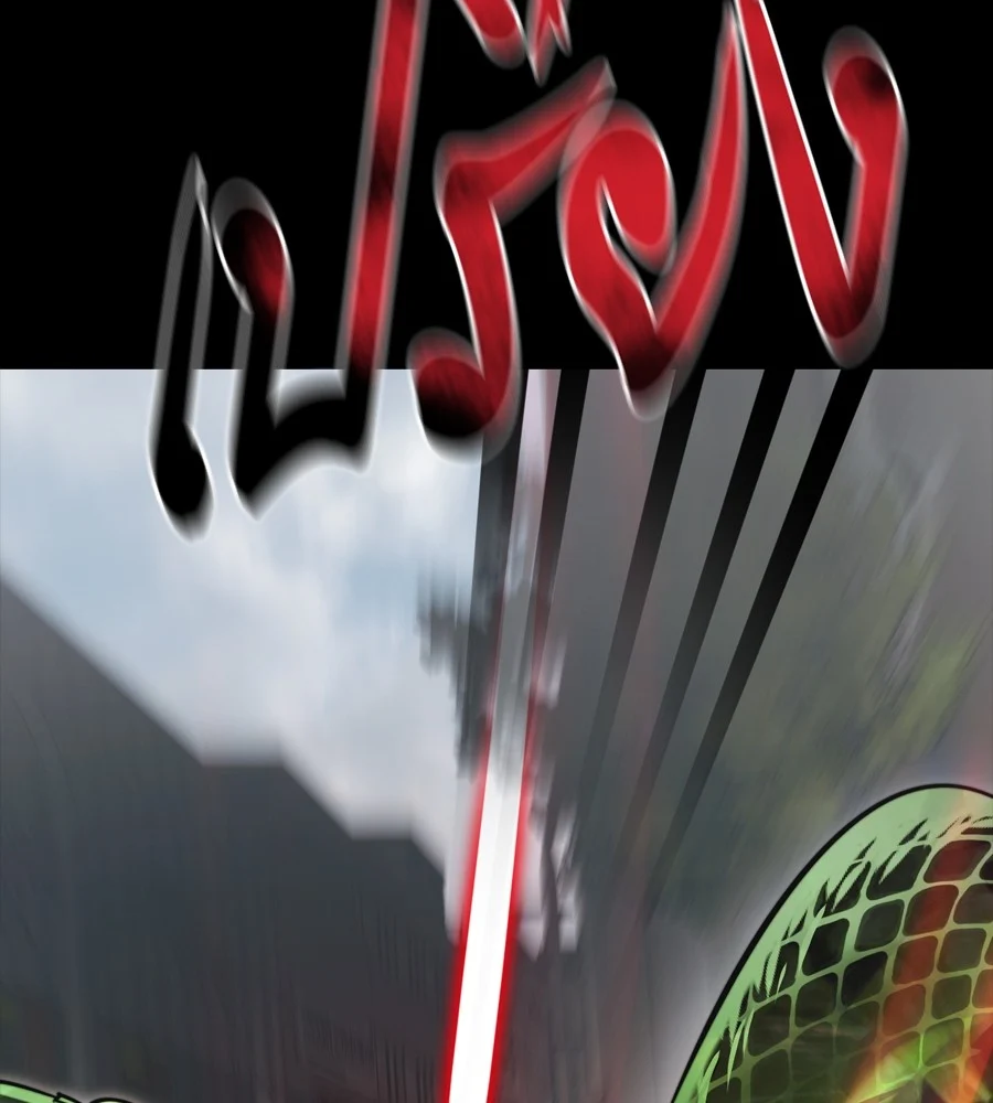 Reincarnation Path of The Underworld King ยอมรา ผู้พิพากษาจากนรก ตอนที่ 38 page 26