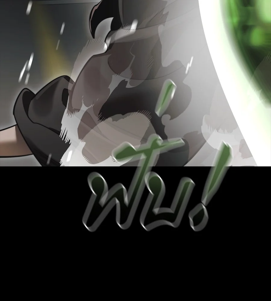 Reincarnation Path of The Underworld King ยอมรา ผู้พิพากษาจากนรก ตอนที่ 38 page 33