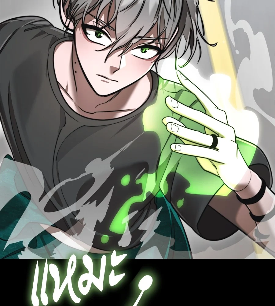 Reincarnation Path of The Underworld King ยอมรา ผู้พิพากษาจากนรก ตอนที่ 38 page 47