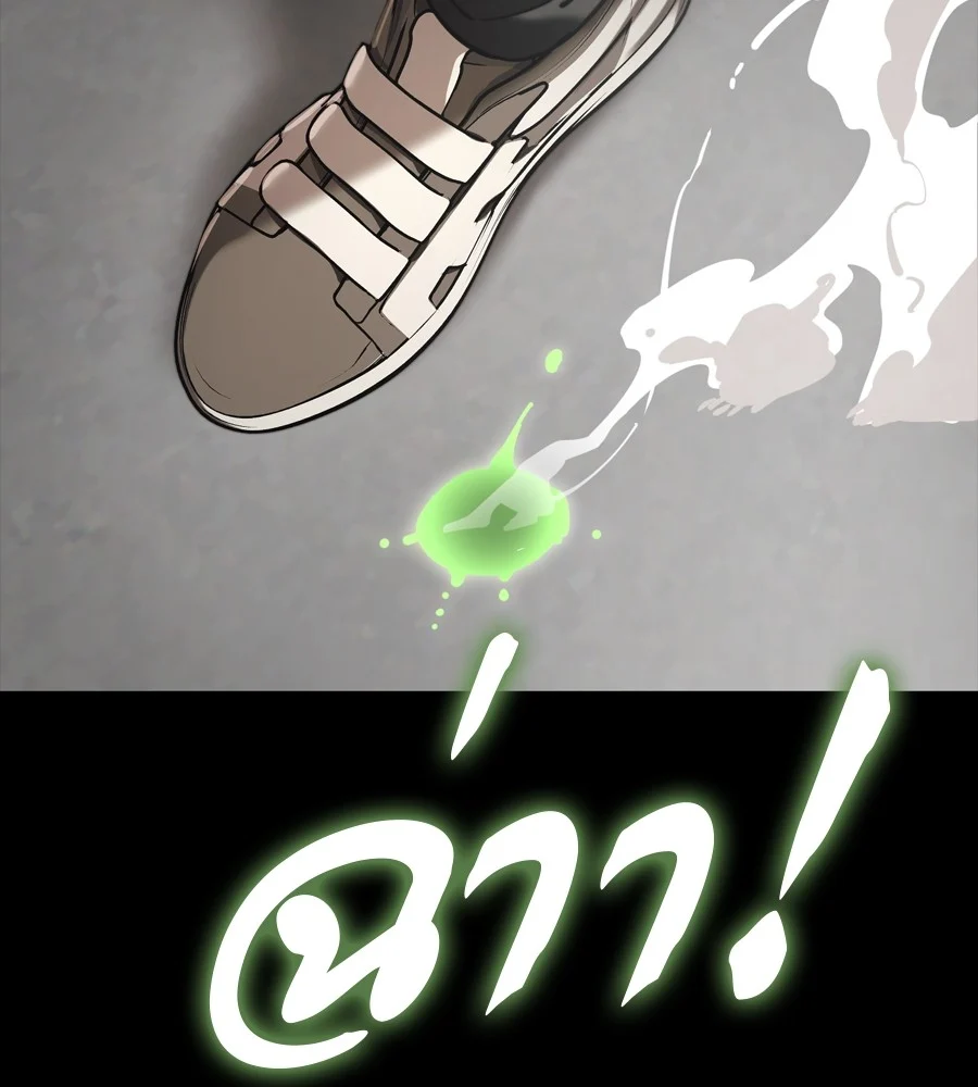 Reincarnation Path of The Underworld King ยอมรา ผู้พิพากษาจากนรก ตอนที่ 38 page 49