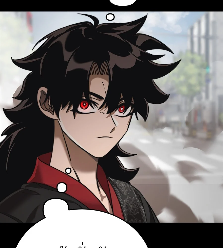 Reincarnation Path of The Underworld King ยอมรา ผู้พิพากษาจากนรก ตอนที่ 38 page 58