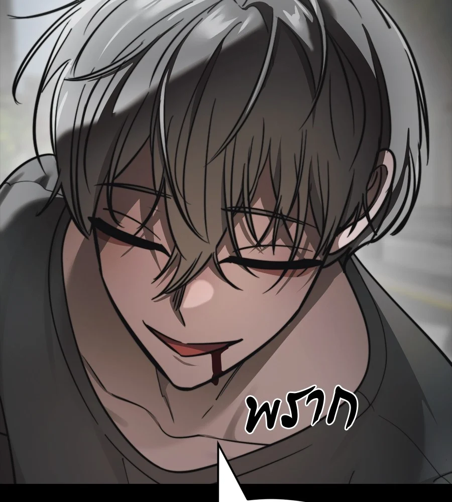 Reincarnation Path of The Underworld King ยอมรา ผู้พิพากษาจากนรก ตอนที่ 38 page 65