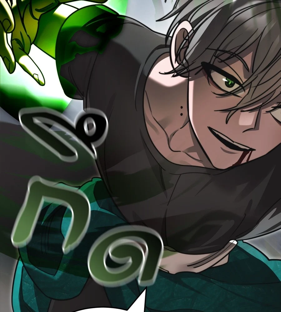 Reincarnation Path of The Underworld King ยอมรา ผู้พิพากษาจากนรก ตอนที่ 38 page 73