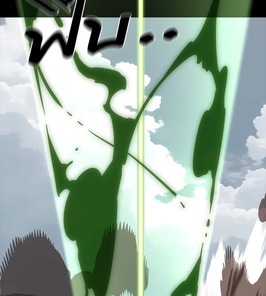 Reincarnation Path of The Underworld King ยอมรา ผู้พิพากษาจากนรก ตอนที่ 38 page 81