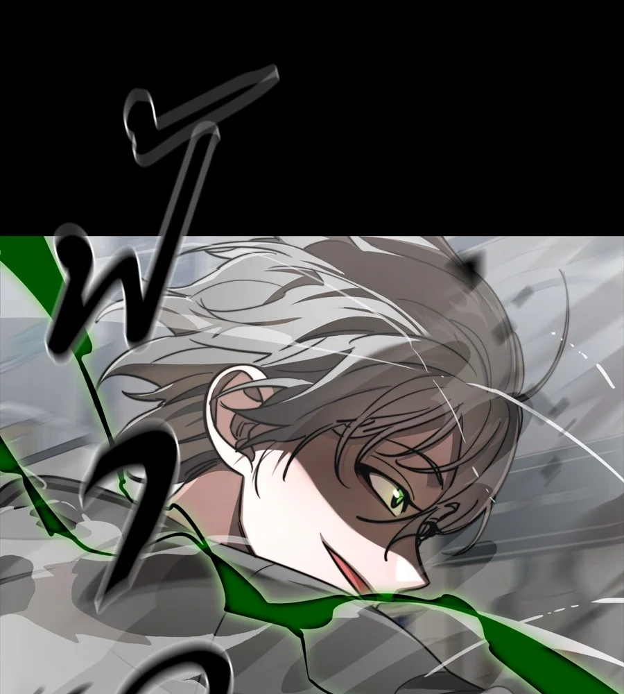 Reincarnation Path of The Underworld King ยอมรา ผู้พิพากษาจากนรก ตอนที่ 38 page 84