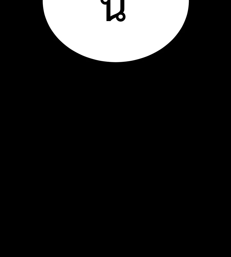 Reincarnation Path of The Underworld King ยอมรา ผู้พิพากษาจากนรก ตอนที่ 38 page 133