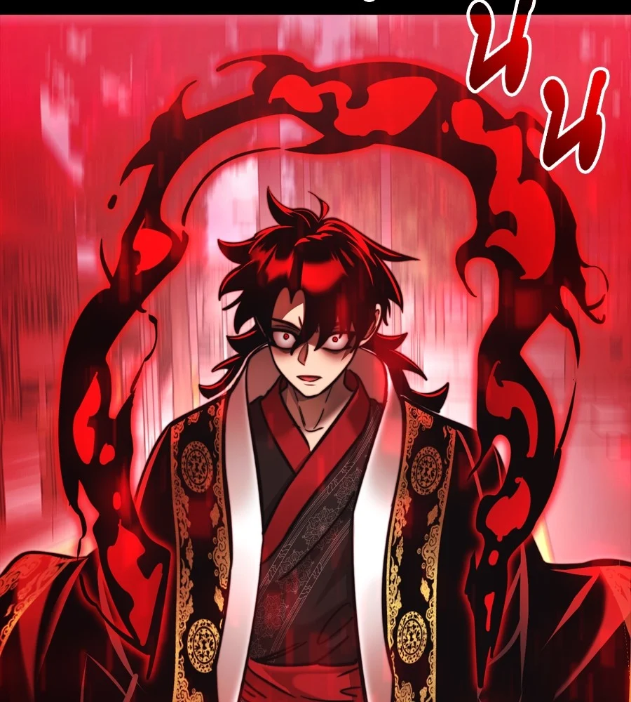 Reincarnation Path of The Underworld King ยอมรา ผู้พิพากษาจากนรก ตอนที่ 38 page 139
